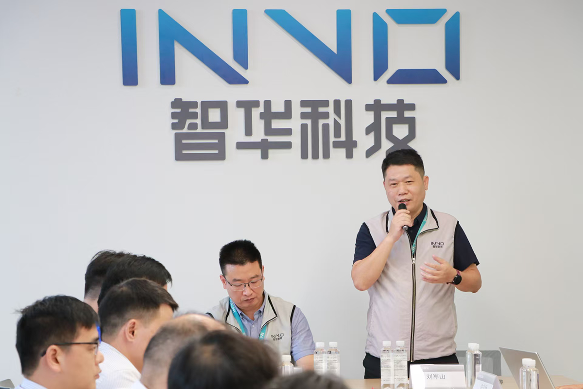 话精益 创共赢 | 广汽丰田供应商品质成本丰彩会在智华科技成功举办(图1)