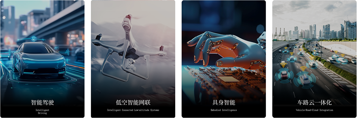 智华科技完成对映驰科技全资收购，构建全场景AI智能体软件平台(图4)