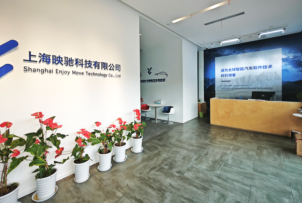 智华科技完成对映驰科技全资收购，构建全场景AI智能体软件平台(图1)