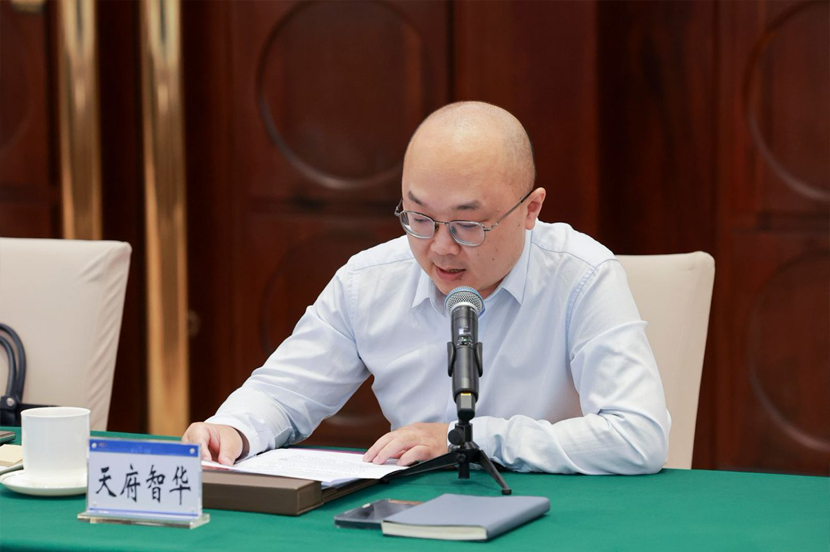 焦点|智华科技出席清华大学院士专家赋能成都产业建圈强链圆桌会(图3) 焦点|智华科技出席清华大学院士专家赋能成都产业建圈强链圆桌会(图3)