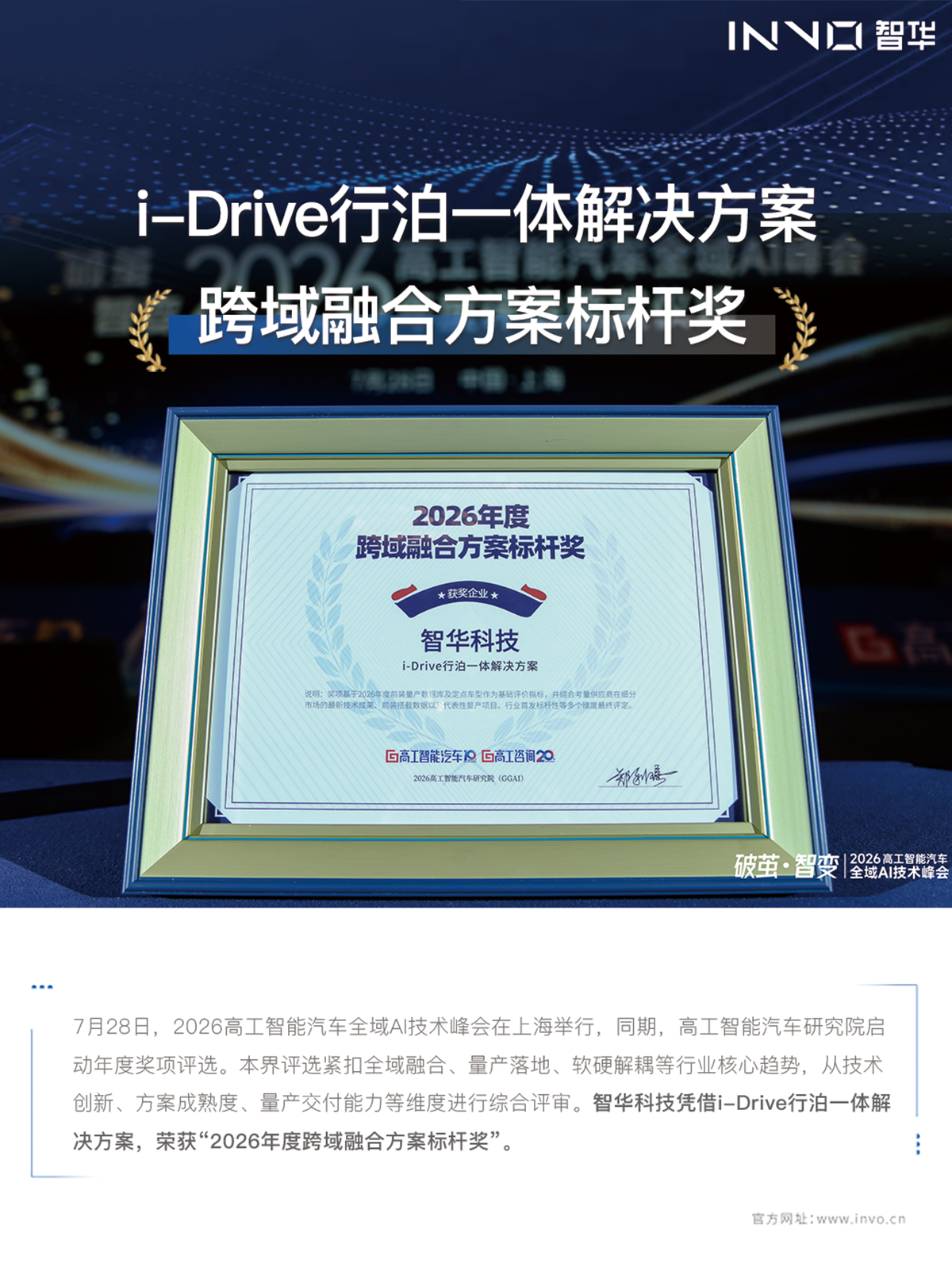 官网配图尺寸.png